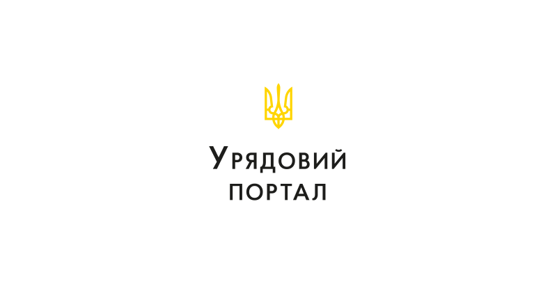 Кабінет Міністрів України - Боротьба з російською дезінформацією та пропагандою: Україна і Франція укріплюють партнерство в галузі стратегічних комунікацій.