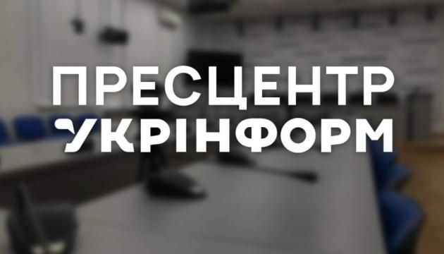 Представлення громадської асоціації 