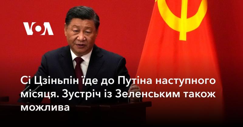 Сі Цзіньпін планує відвідати Путіна в наступному місяці. Існує також ймовірність зустрічі з Зеленським.