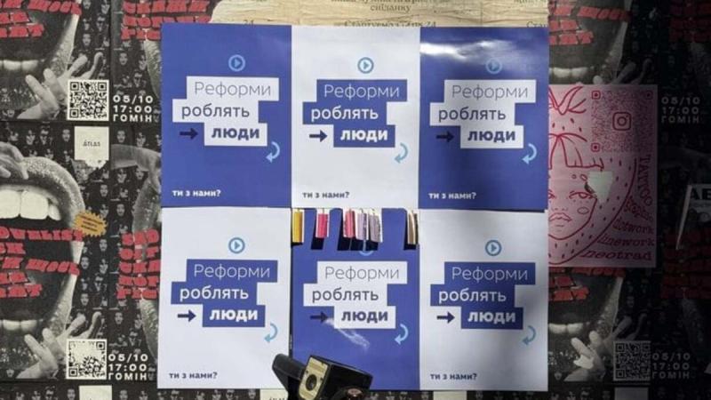 Міністерство освіти і науки оголосило про старт програми стажування для майбутніх освітніх реформаторів: як взяти участь - Радіо Максимум