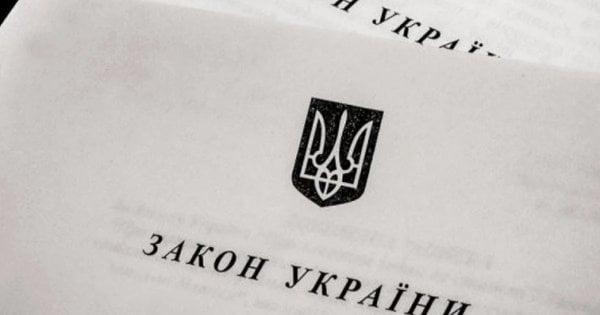 Як внести військовий збір за жовтень: коли набуде чинності новий податковий закон