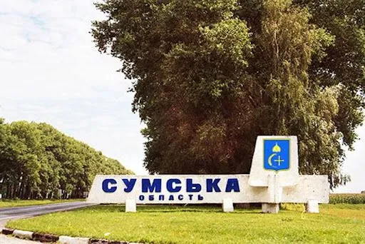 Російські війська вчинили 101 обстріл по території Сумщини, внаслідок чого постраждала одна жінка | УНН